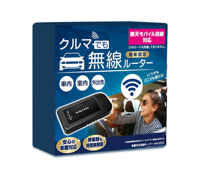 賞品のパッケージ／製品写真
