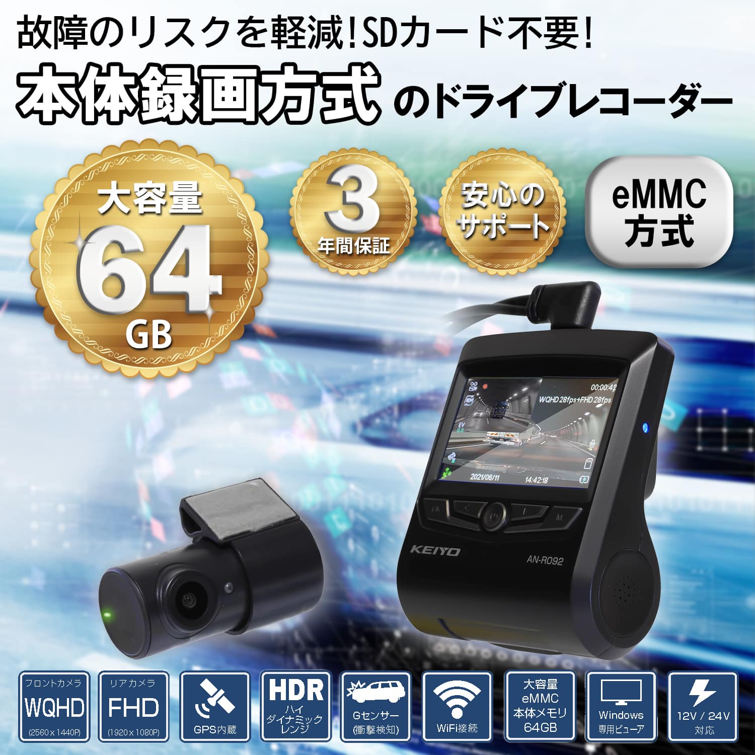 未使用未開封。ユピテルドライブレコーダーSN-TW9880d前後ドラレコ 読ま
