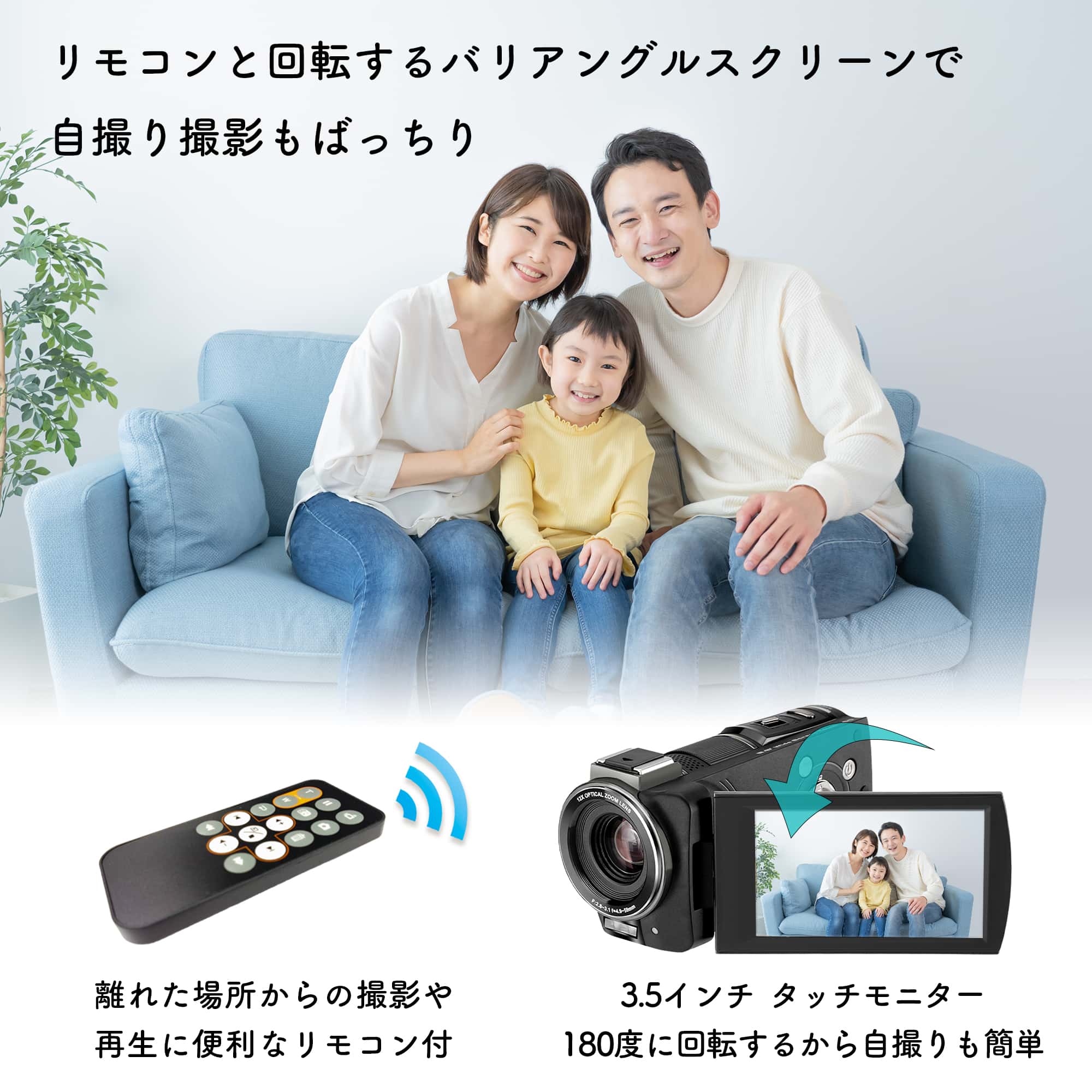 4Kビデオカメラ【高画質4K＆光学ズーム12倍】 | 株式会社慶洋 