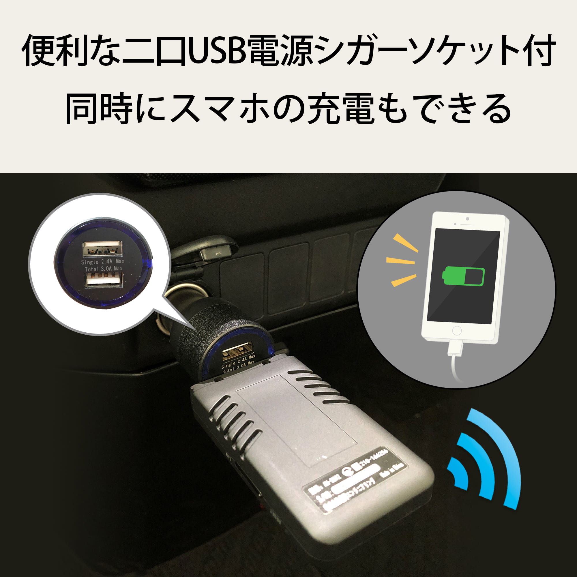 車載用Wi-Fiルーター【車内を快適なWi-Fi環境に】 | 株式会社慶洋 