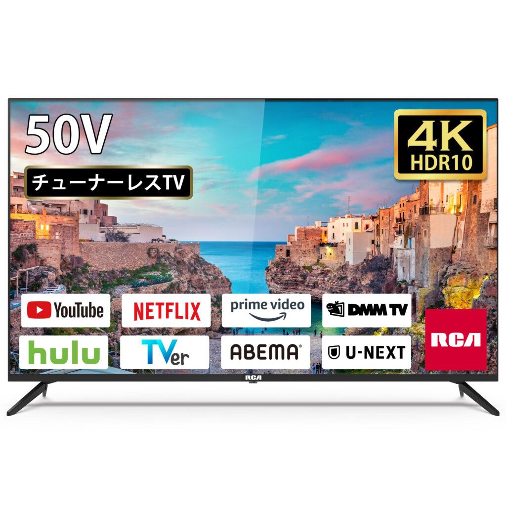 【SG4】新品 大阪発 WIS ASTEX AX-MSK50 チューナーレススマートテレビ 4K Android TV 50V型【直接引取歓迎/近郊配達可】 チューナーレステレビ 50型 AX-MSK50