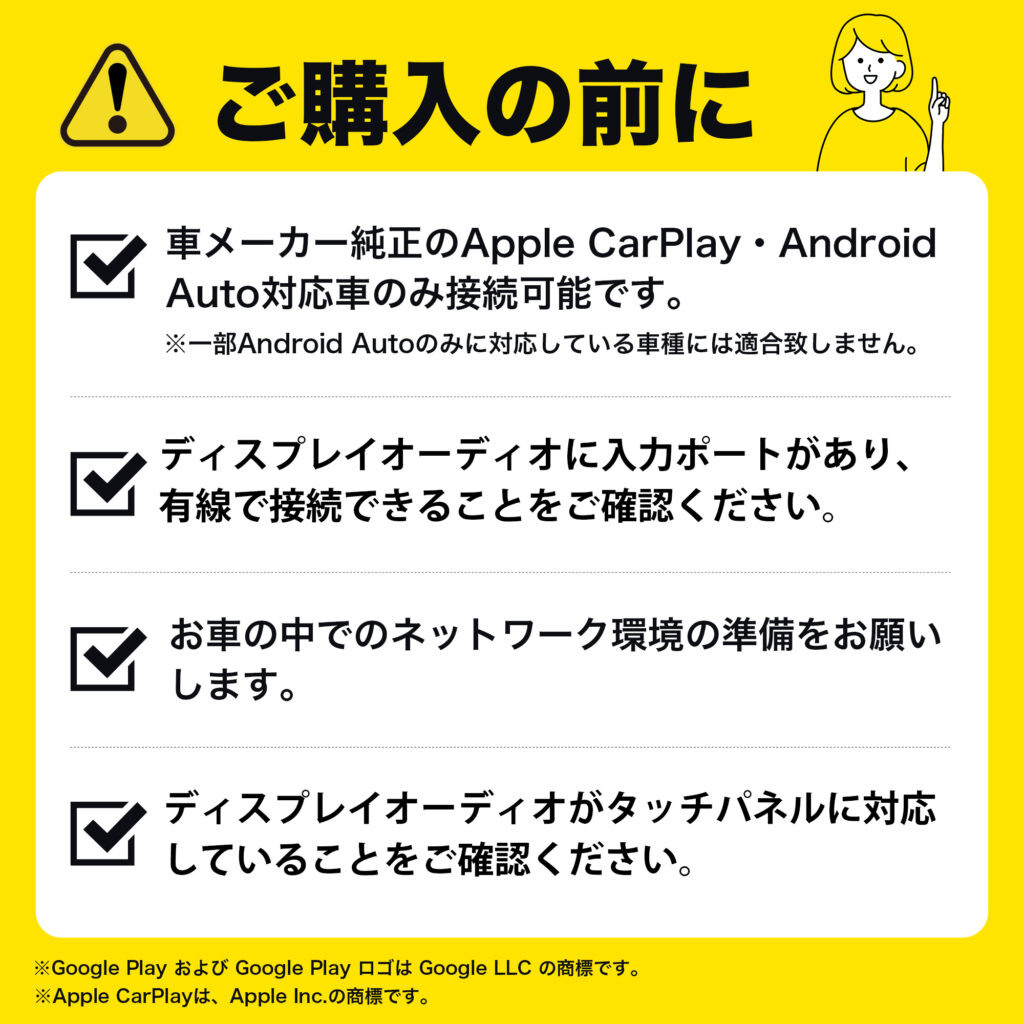 【即日発送】APP CAST II  AN-S109II