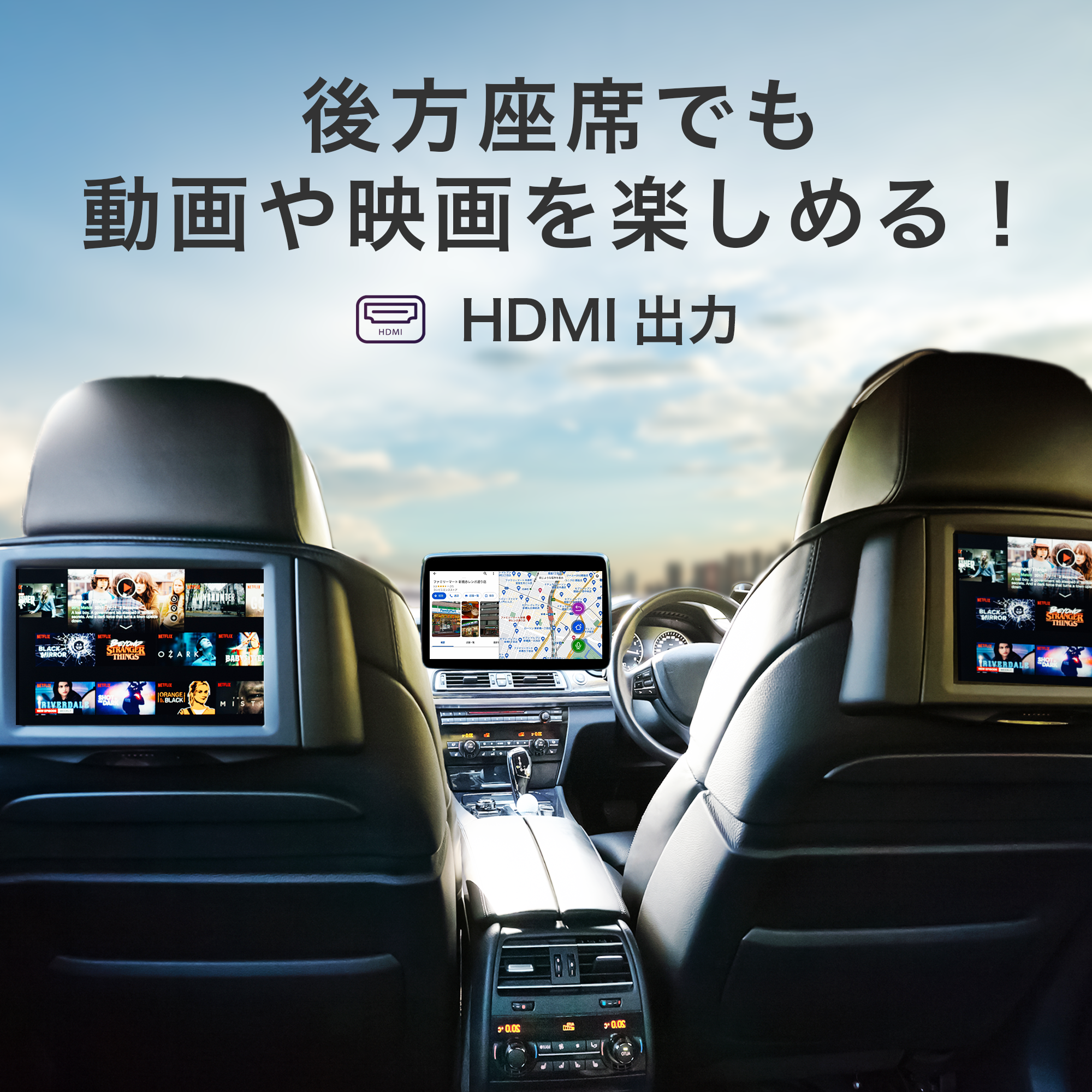 車慶洋エンジニアリングAI BOX APPCAST2 AN-S109Ⅱ