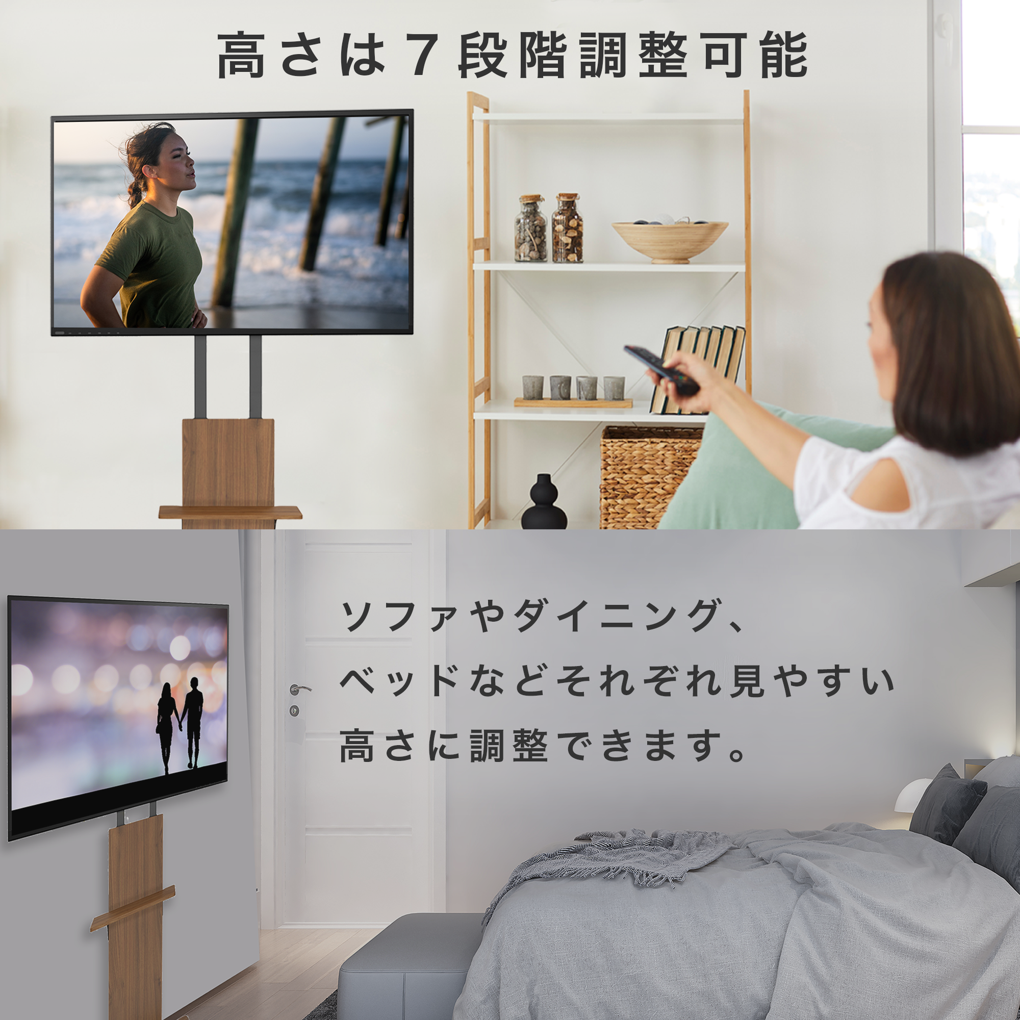 【新着商品】New Bridge 壁寄せテレビスタンド 40～65V対応 ウォー