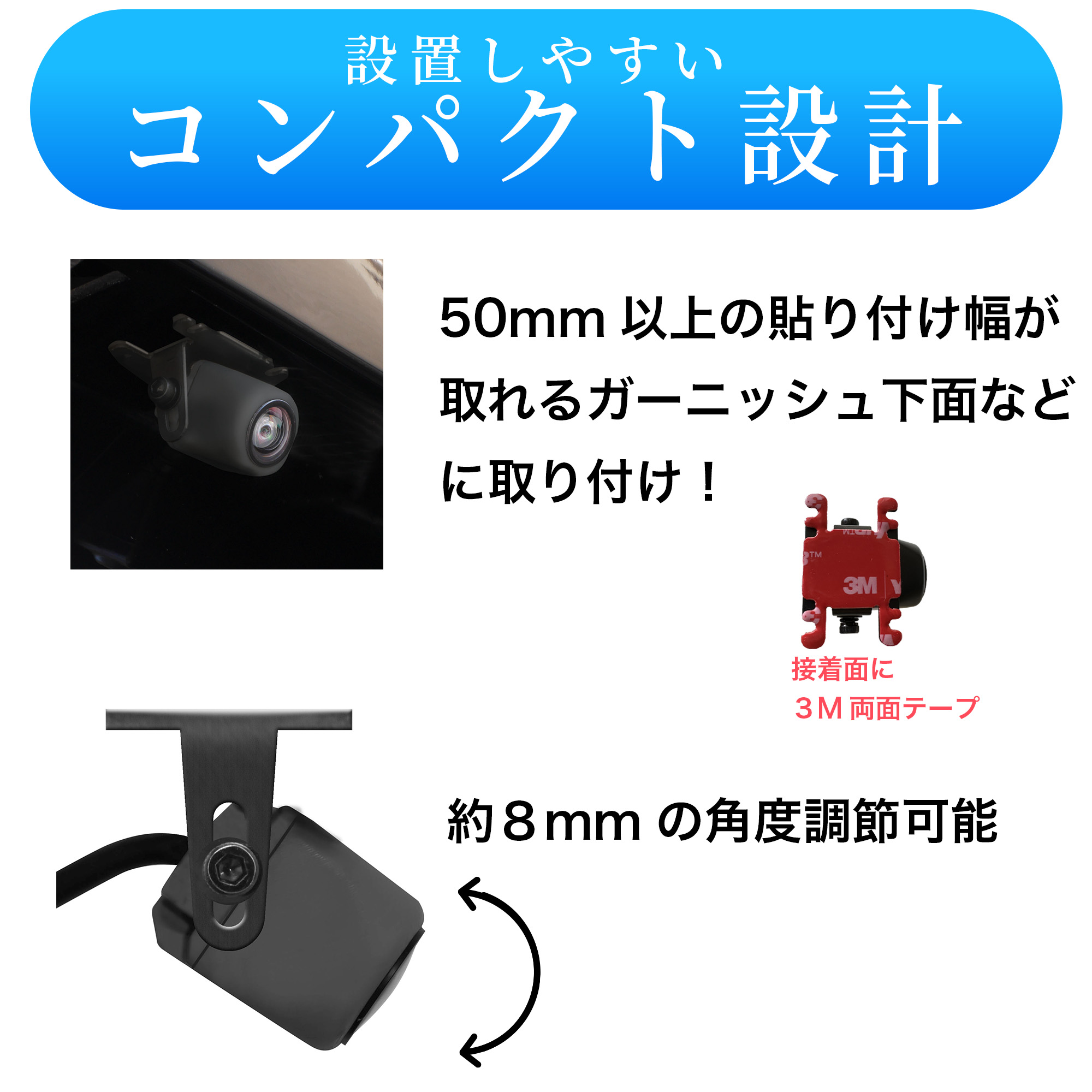 CMOSバックカメラ AN-C102R | 株式会社慶洋エンジニアリング【公式】