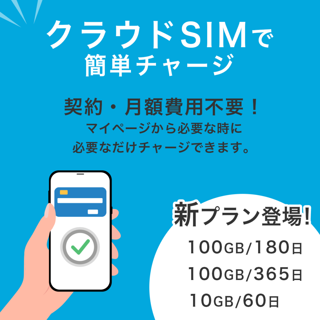 るーた様 確認ページ （ソラカメ」のWi-Fi 接続時に確認すべき3つの 