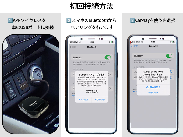 APPワイヤレス for iOS | 株式会社慶洋エンジニアリング【公式】