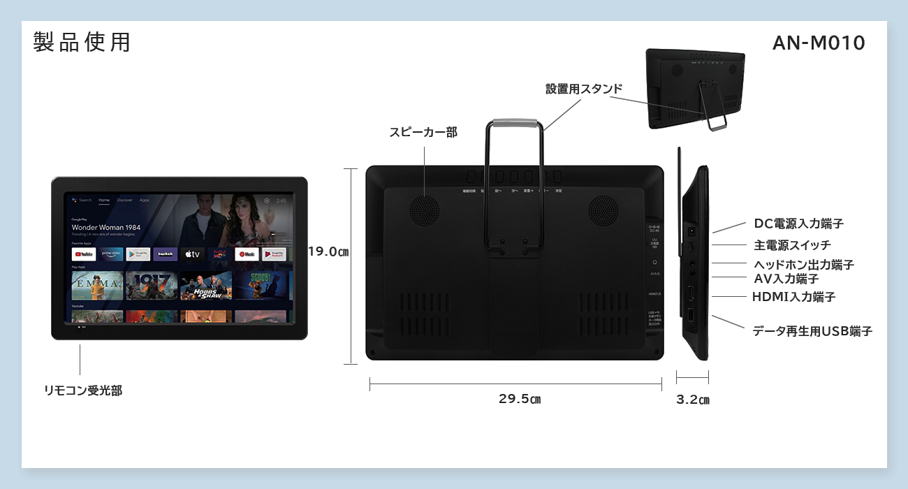 製品使用.png