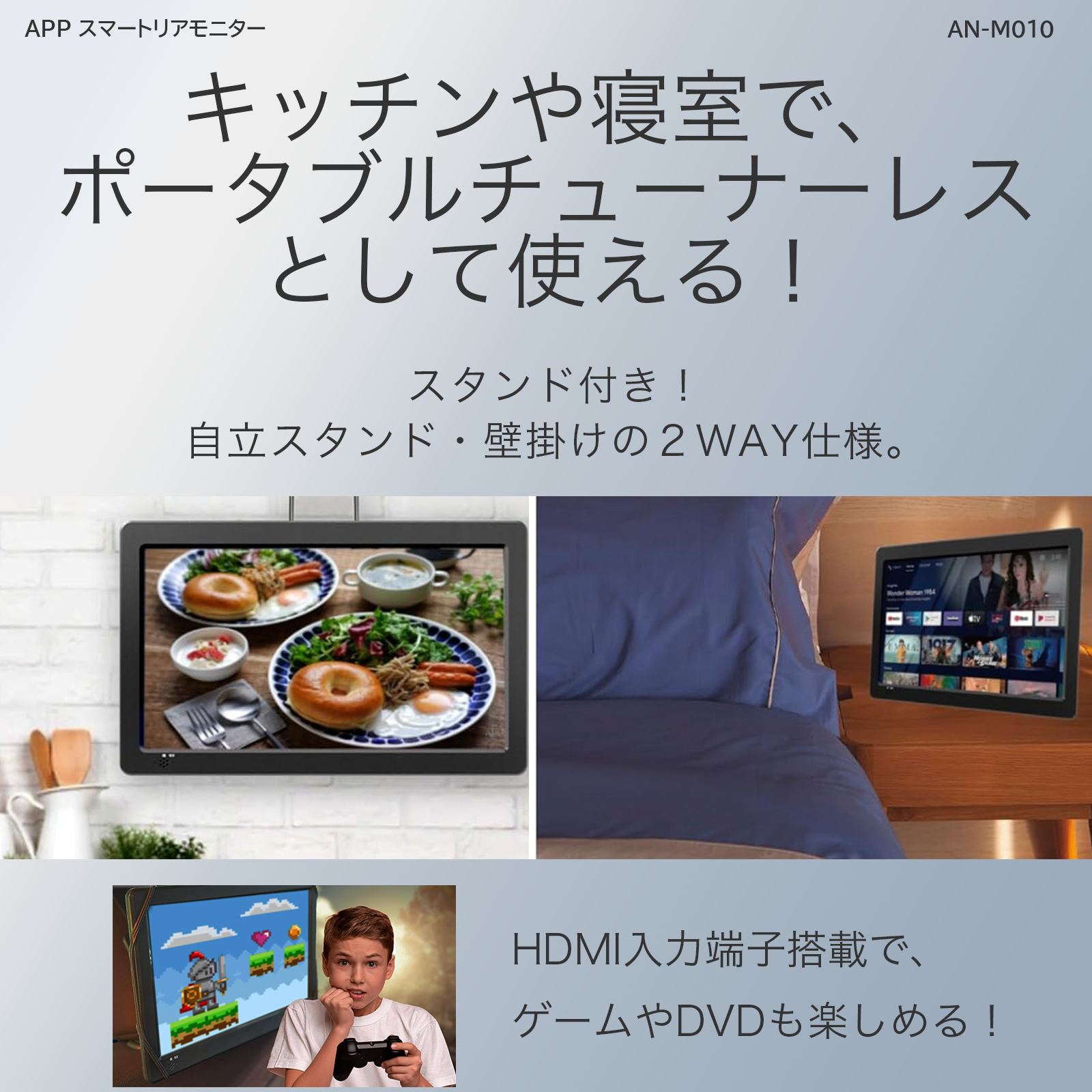 訴求4-2.png