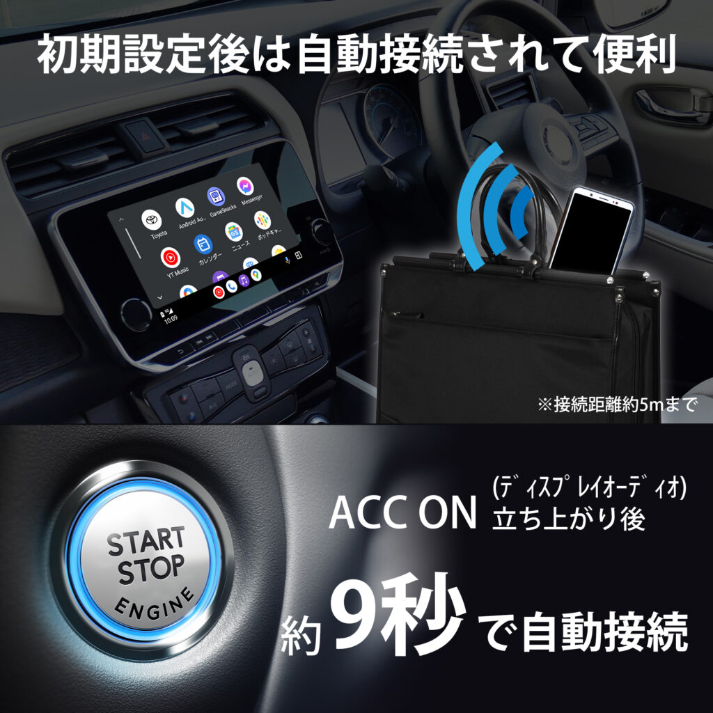 APPワイヤレス for Android | 株式会社慶洋エンジニアリング【公式】