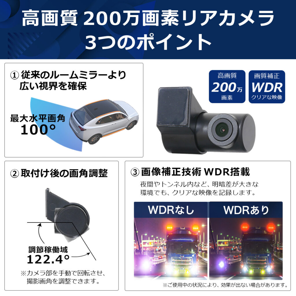 保証あり】CS-1000SM 前後カメラ 録画機能付 デジタルインナーミラー