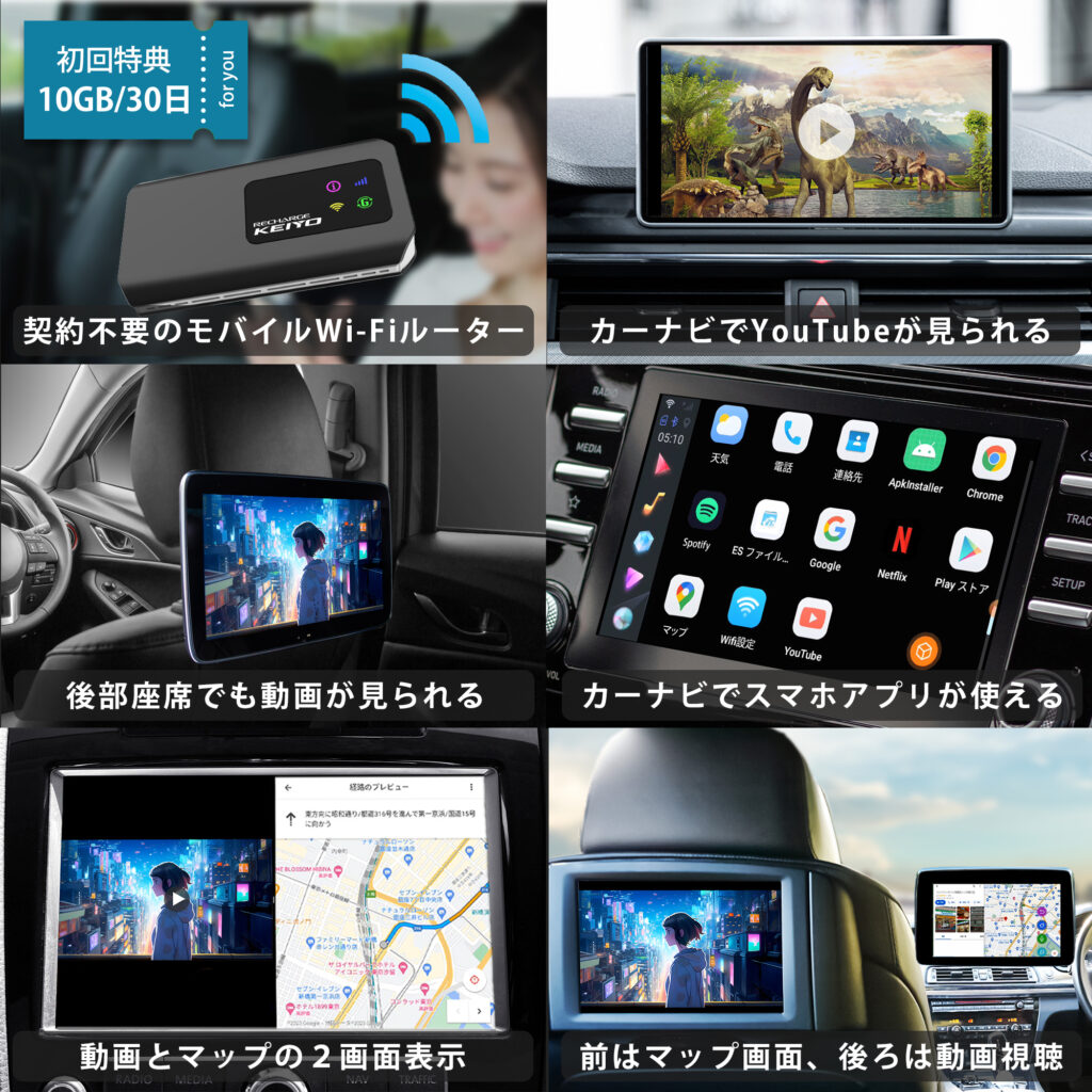 APPCASTⅢ | 株式会社慶洋エンジニアリング【公式】