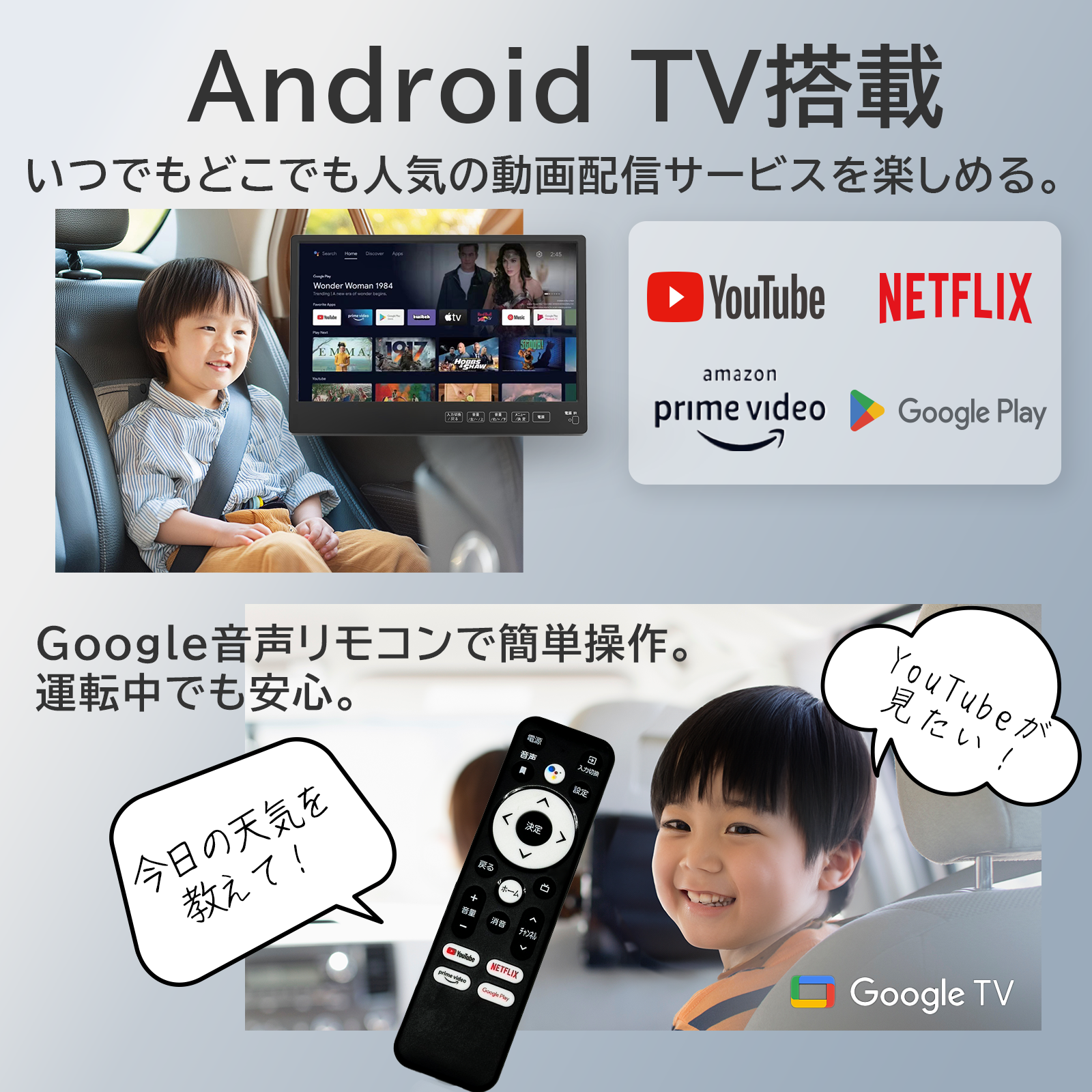 KINHANK16.0インチモバイルモニターAndroidTV搭載 動作確認済み Amazon 