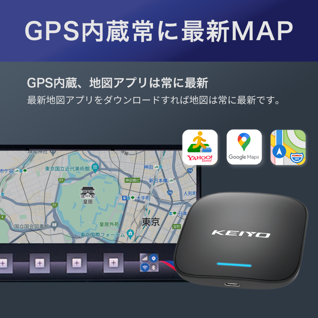 APPCAST for BMW(AN-S133) | 株式会社慶洋エンジニアリング【公式】 