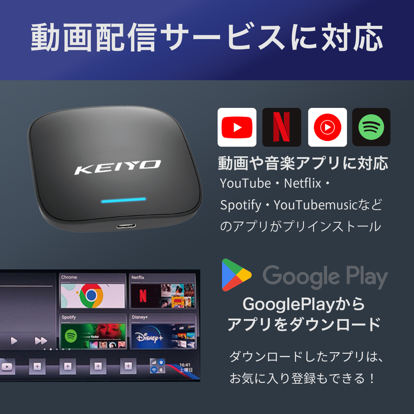 APPCAST for BMW(AN-S133) | 株式会社慶洋エンジニアリング【公式】