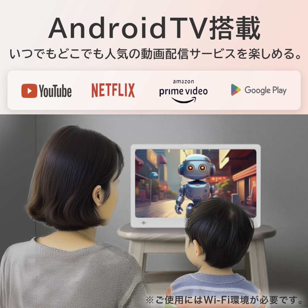 KINHANK18.0インチモバイルモニター AndroidTV搭載動作確認済み Amazon 