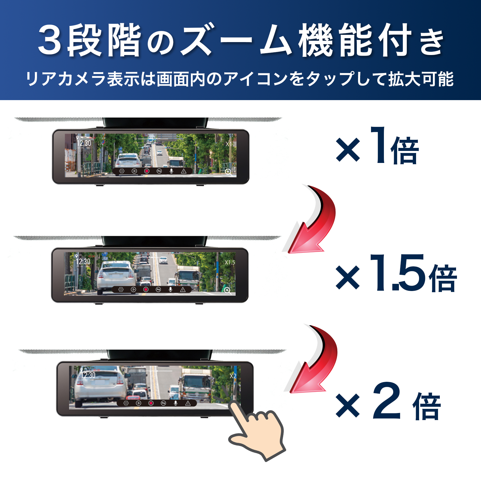 KEIYO デジタルバックミラー＋2カメラドライブレコーダー AN-R121 