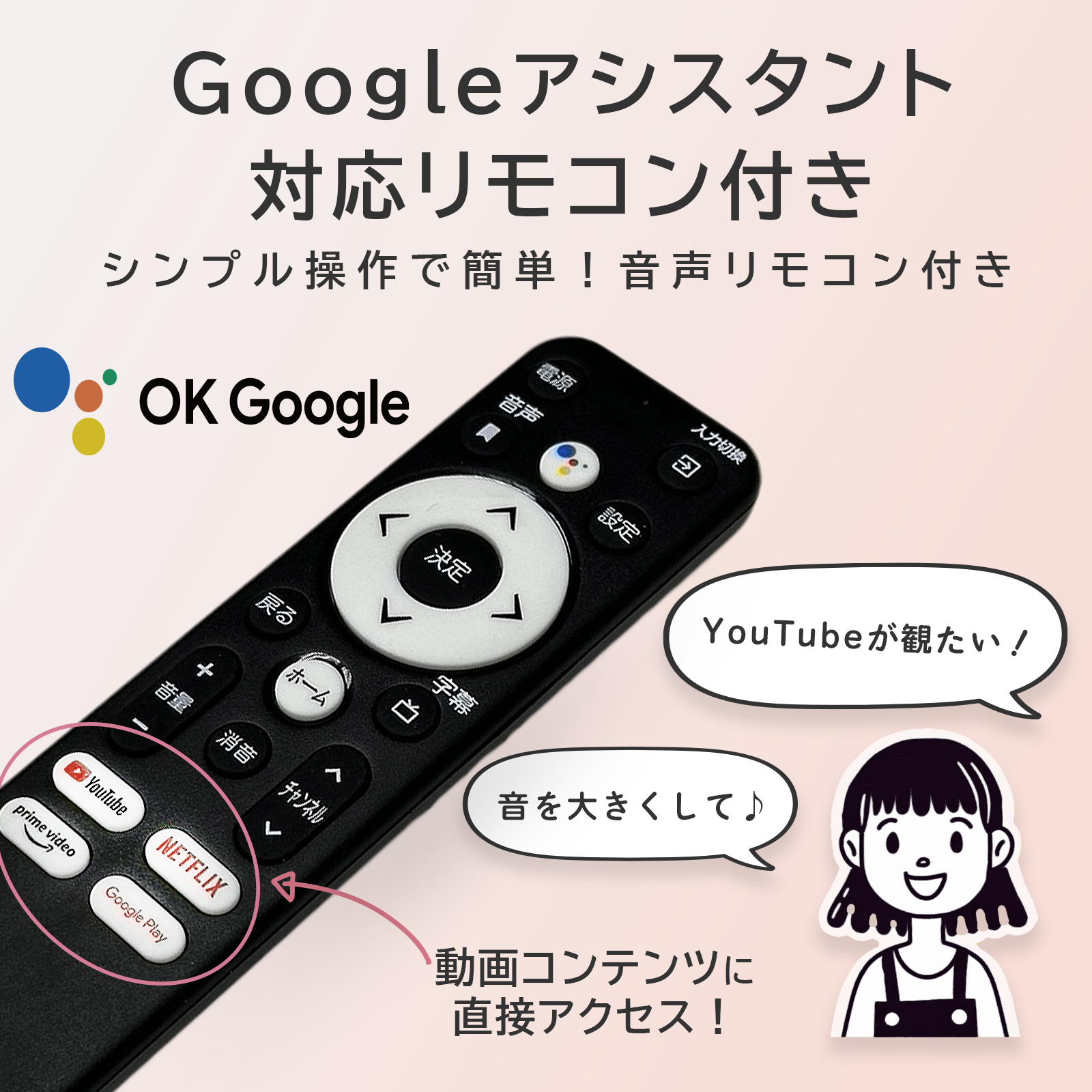 訴求2.png