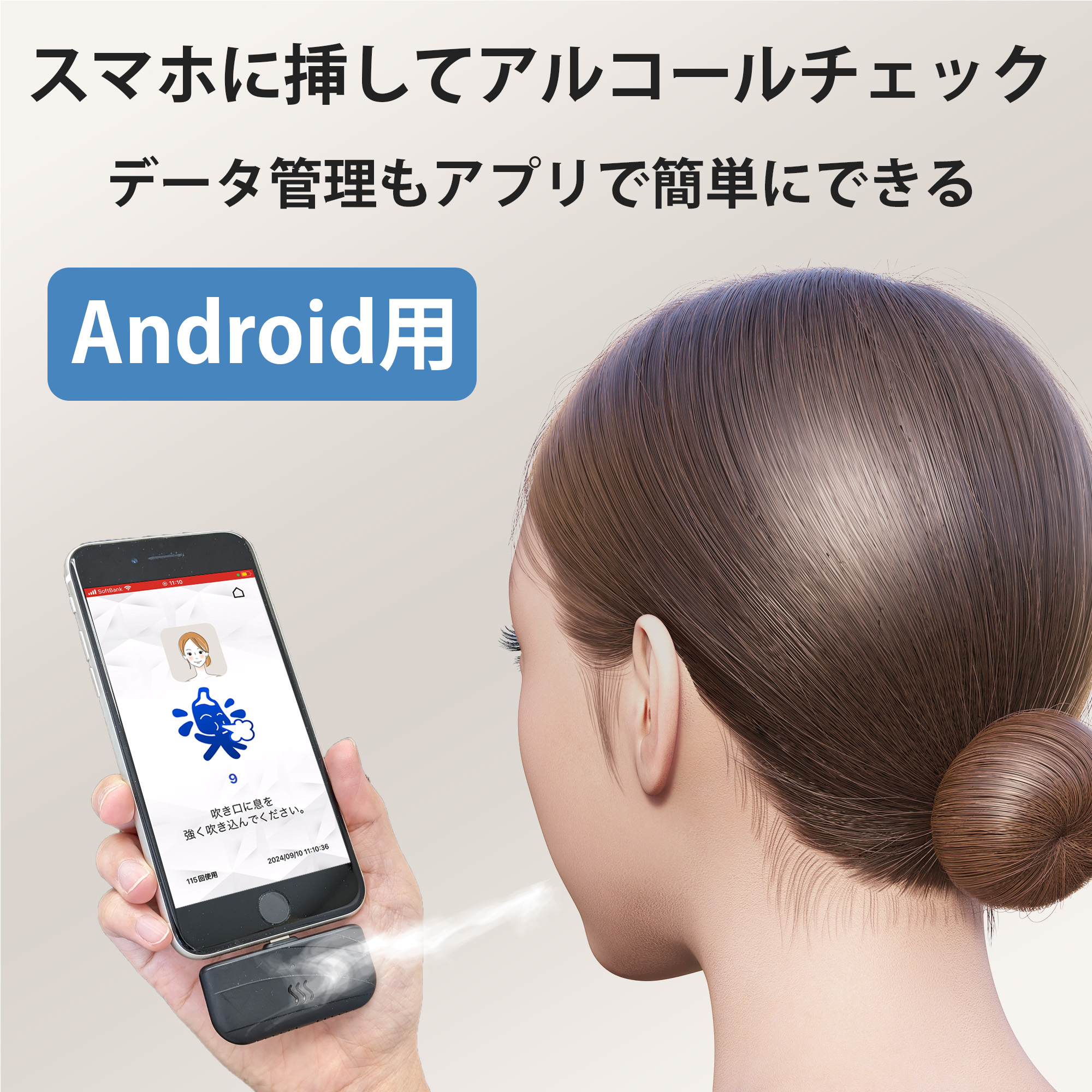 アルコー楽 Android対応 | 株式会社慶洋エンジニアリング【公式】