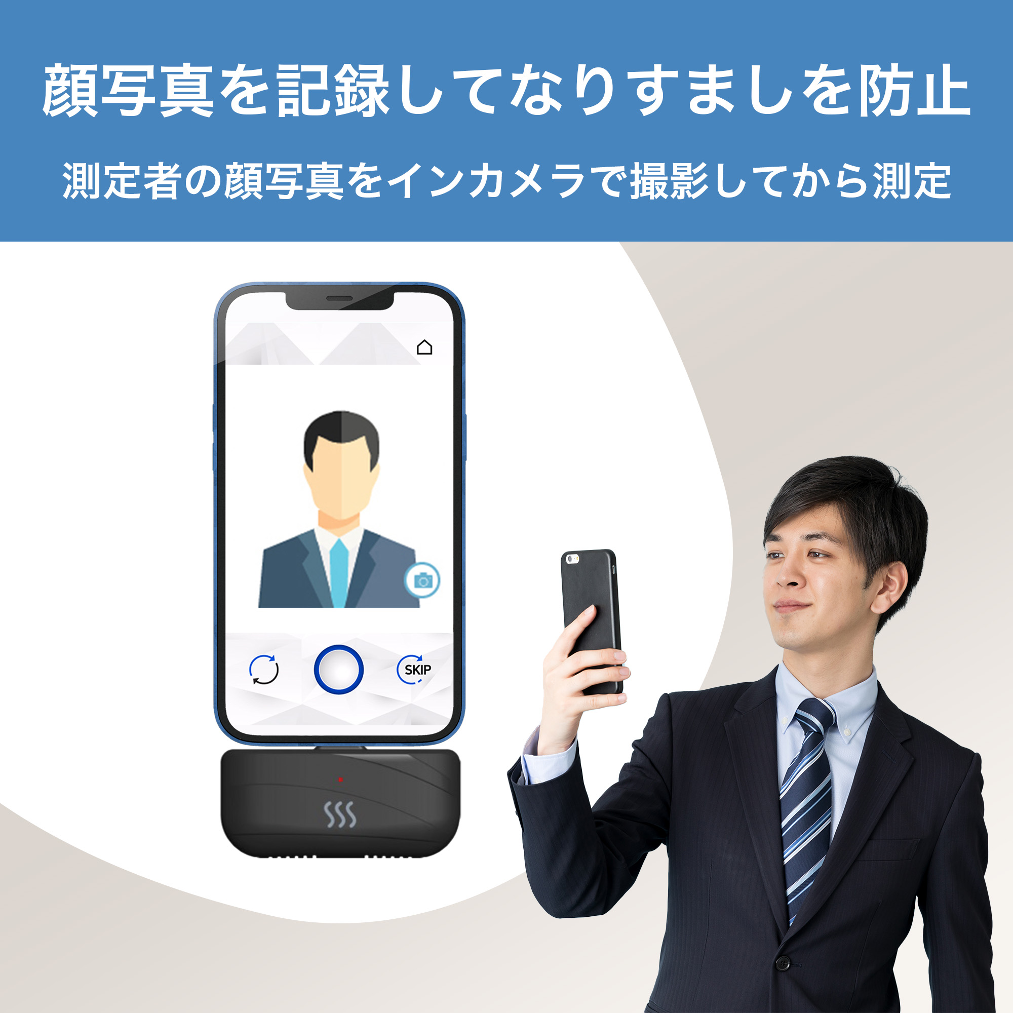 アルコー楽 iPhone対応 | 株式会社慶洋エンジニアリング【公式】