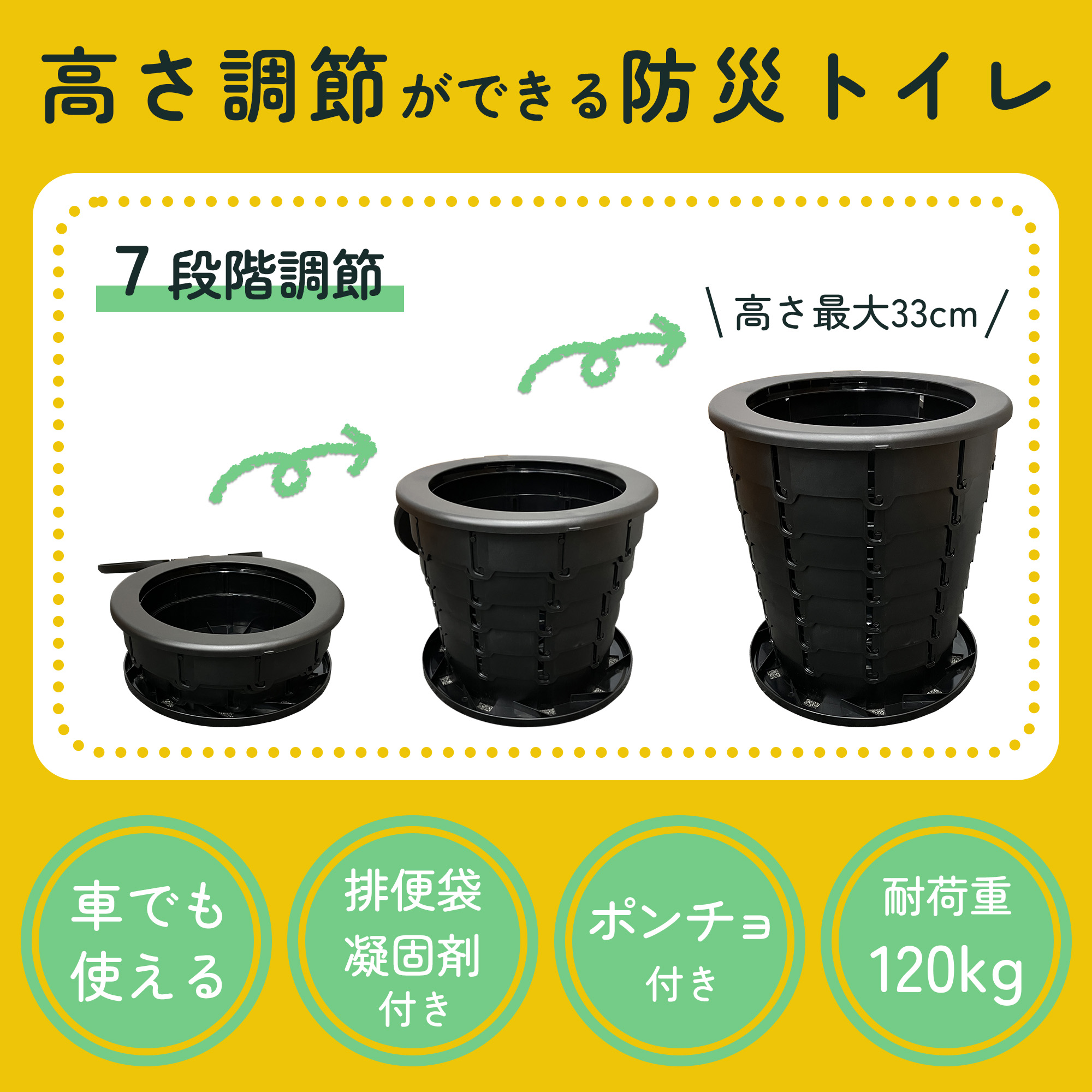 使用不能トイレ 