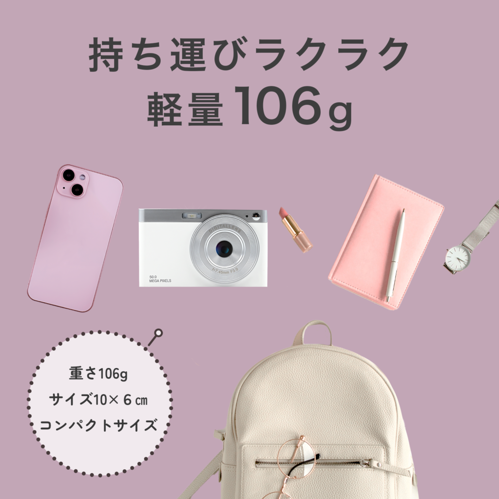 WiFiレトロデジタルカメラ | 株式会社慶洋エンジニアリング【公式】 WiFiレトロデジタルカメラ
