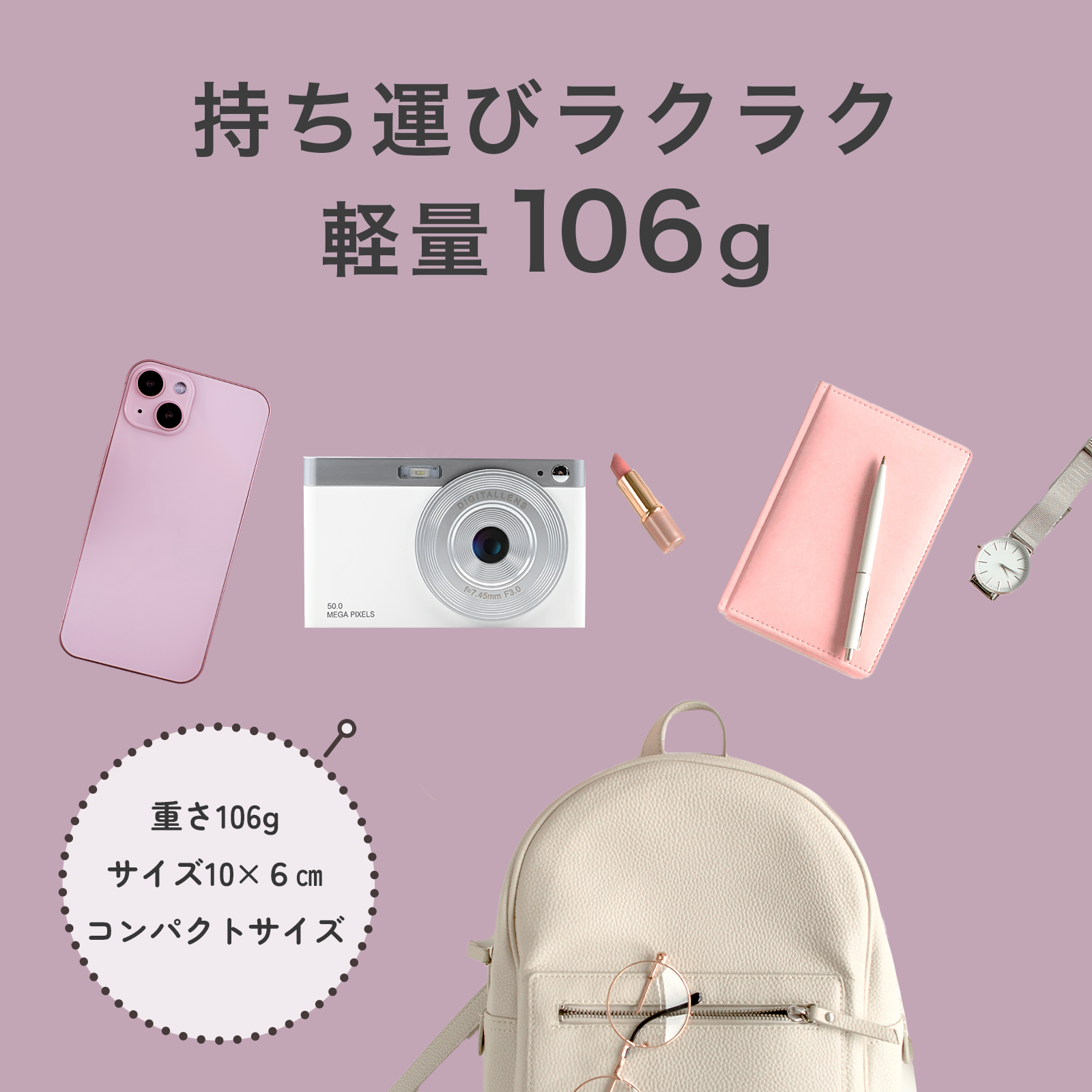 WiFiレトロデジタルカメラ | 株式会社慶洋エンジニアリング【公式】