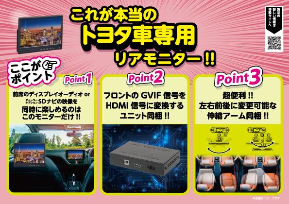 デジタルマルチメディアリアシートエンターテイメントシステム 12インチ プジョー新横浜 - リアマルチメディアシステム Type 3.0を使って