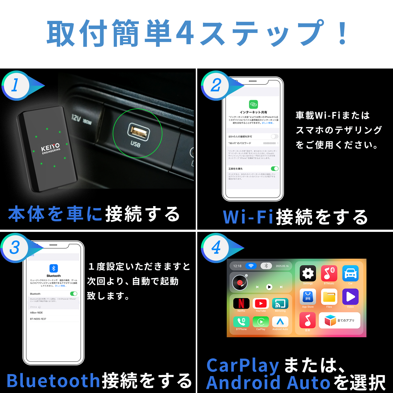APP CAST Light】人気動画アプリと無線カープレイ！必要な機能だけを 
