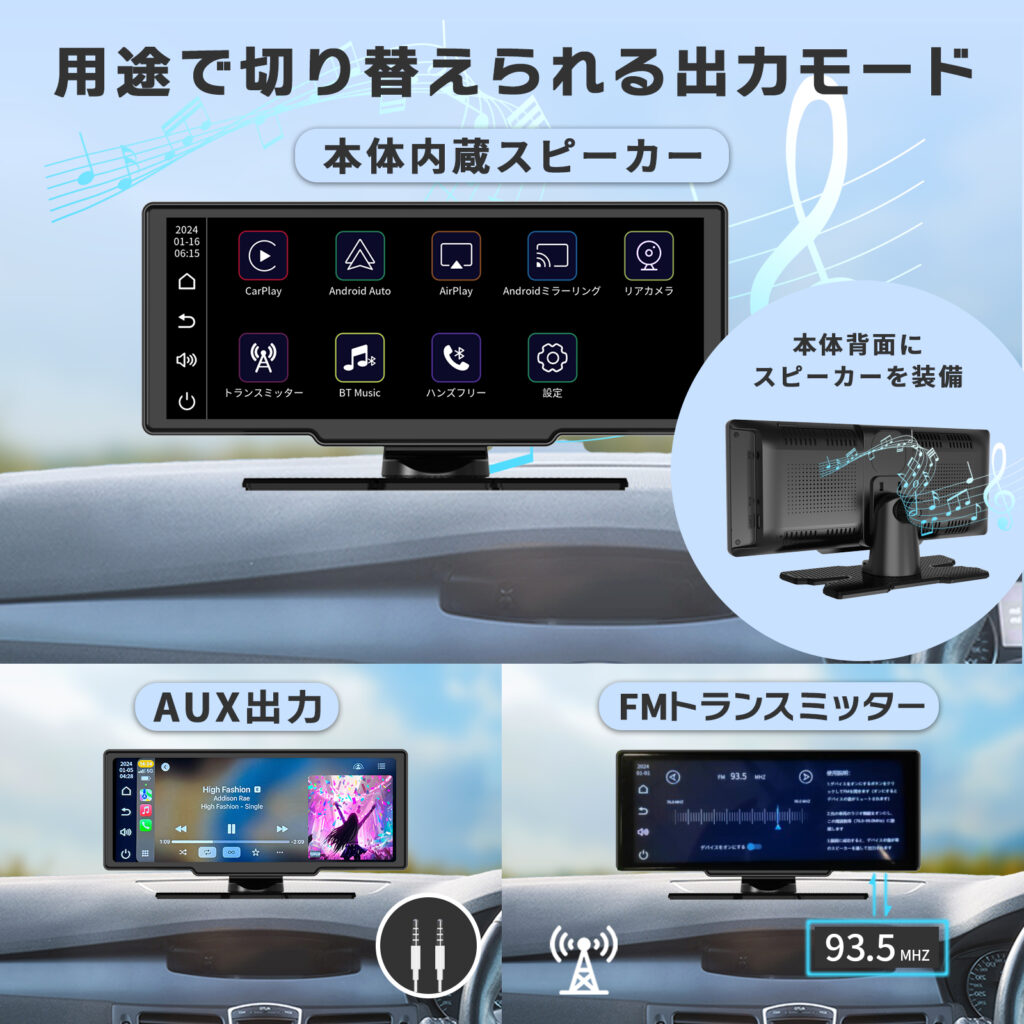 8.1インチIPSパネル大画面ポータブルディスプレイオーディオ AN-N007 