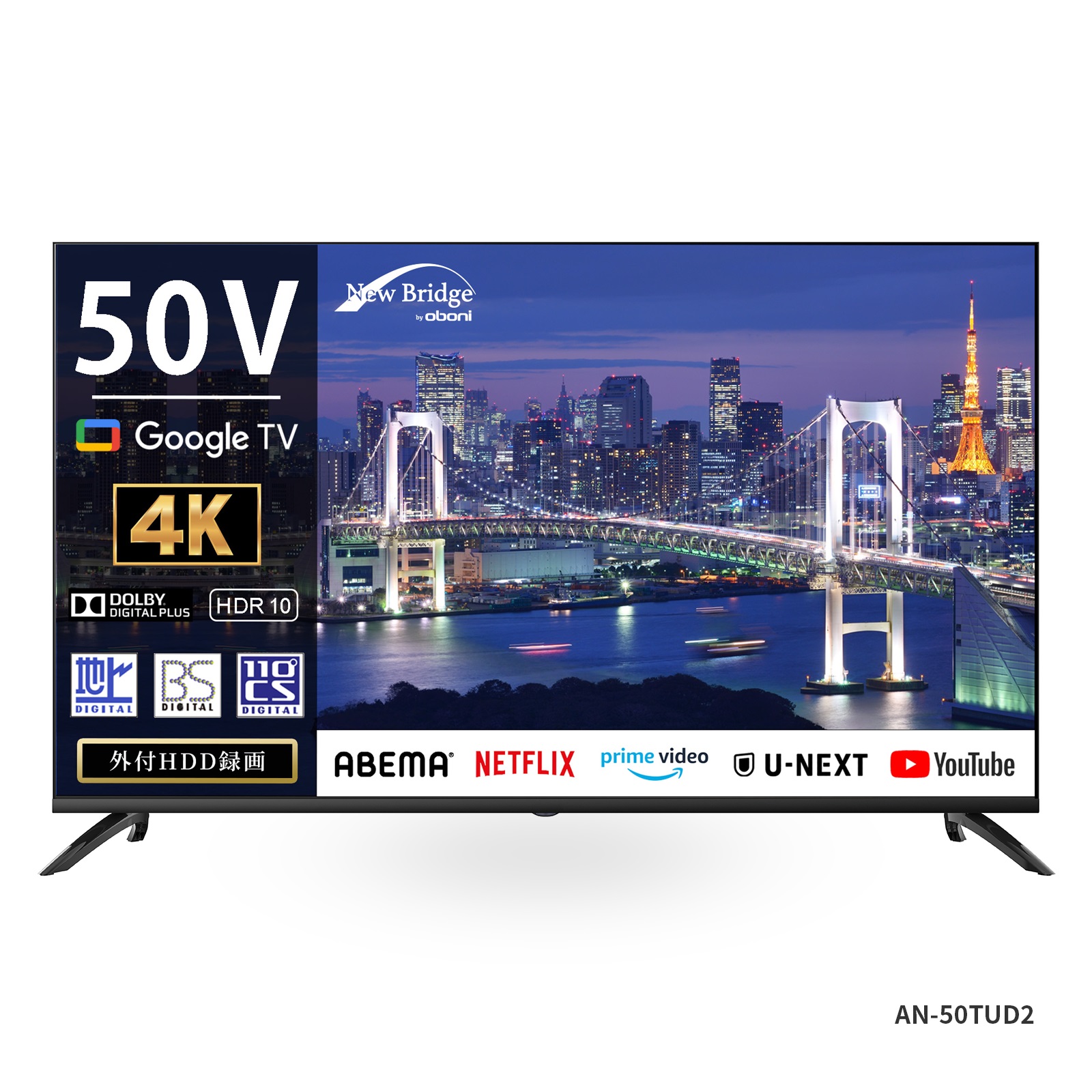 お取引中】50型 4K対応テレビ