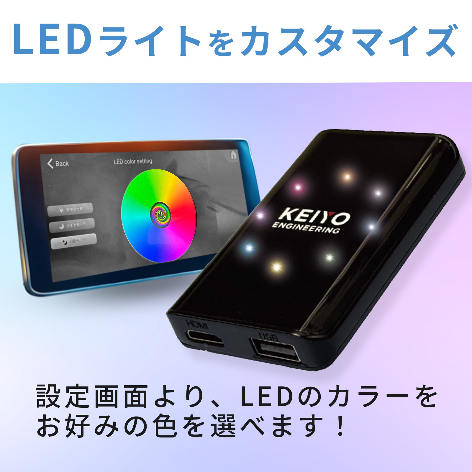 値下げ交渉受付中ケイヨウエンジニアリングAPP CAST