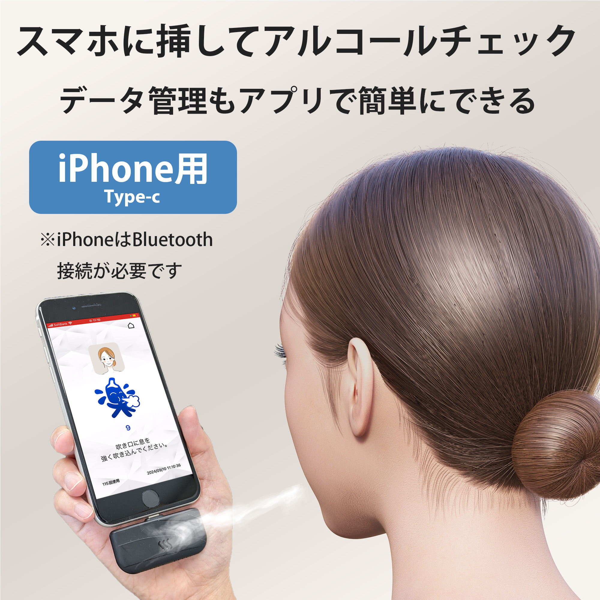 アルコー楽】iPhone Type-C対応 AN-S126iC | 株式会社慶洋 