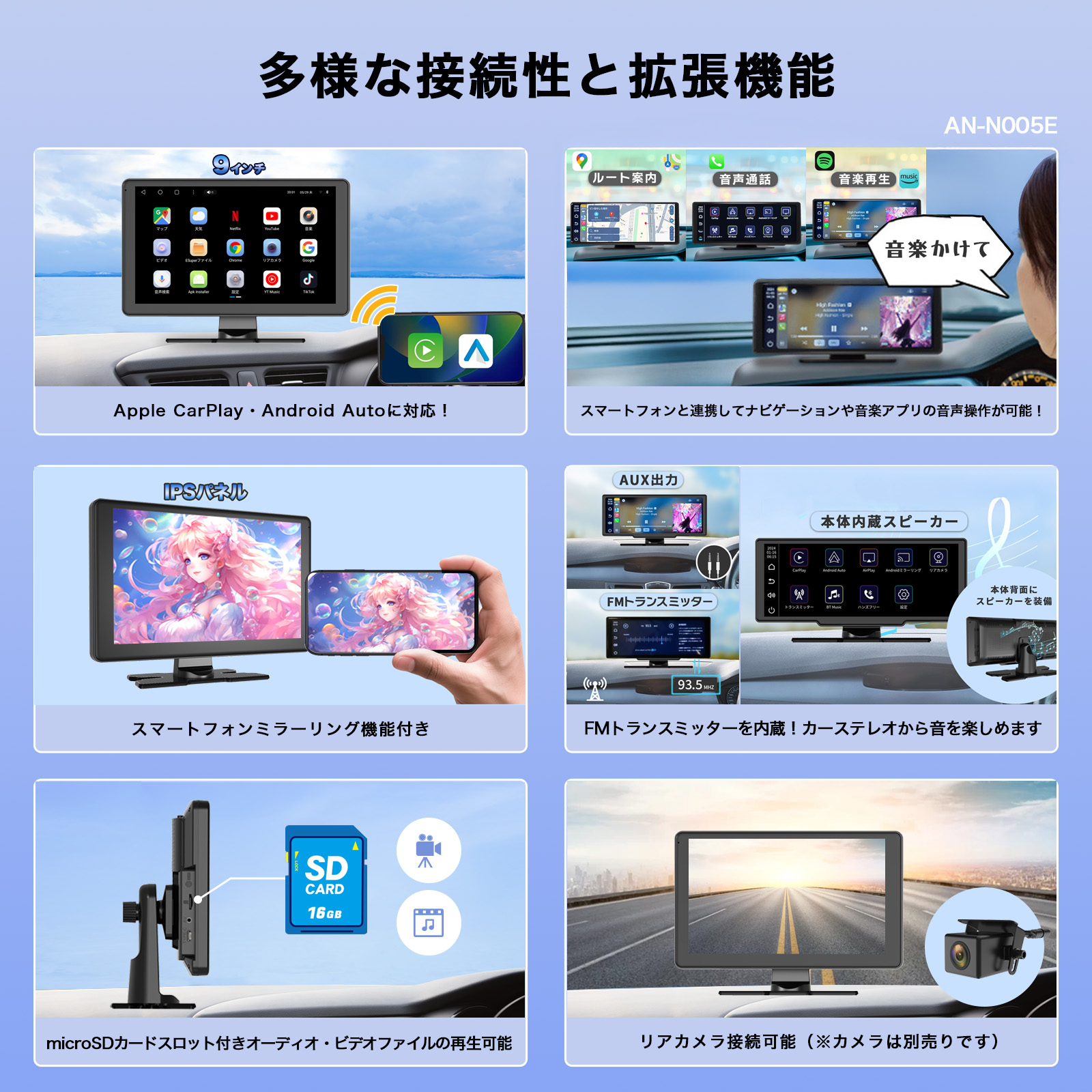 クラウドSIM搭載9インチディスプレイオーディオ AN-N005 | 株式会社慶 