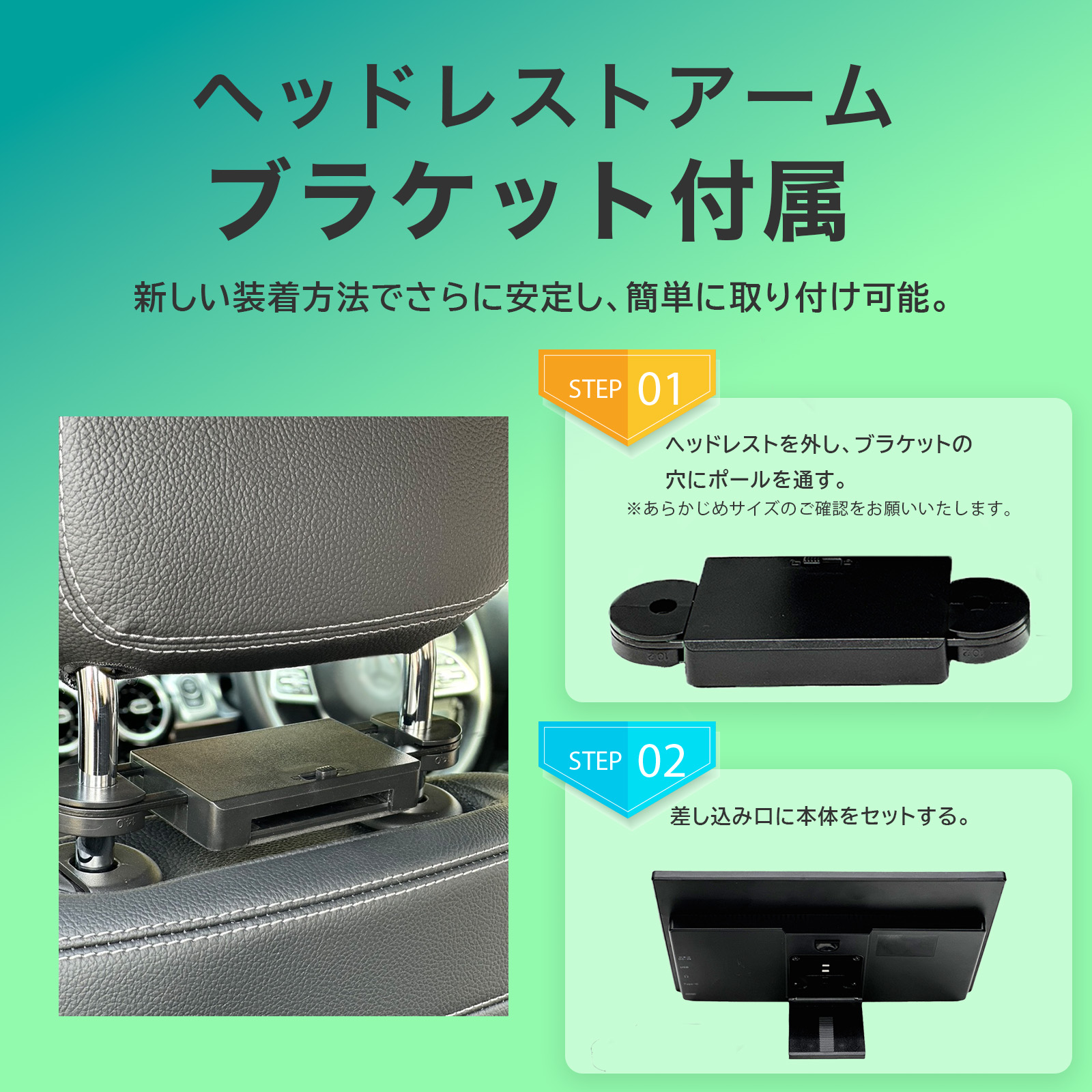 APPスマートリアモニター11.6インチ AN-M033 | 株式会社慶洋 