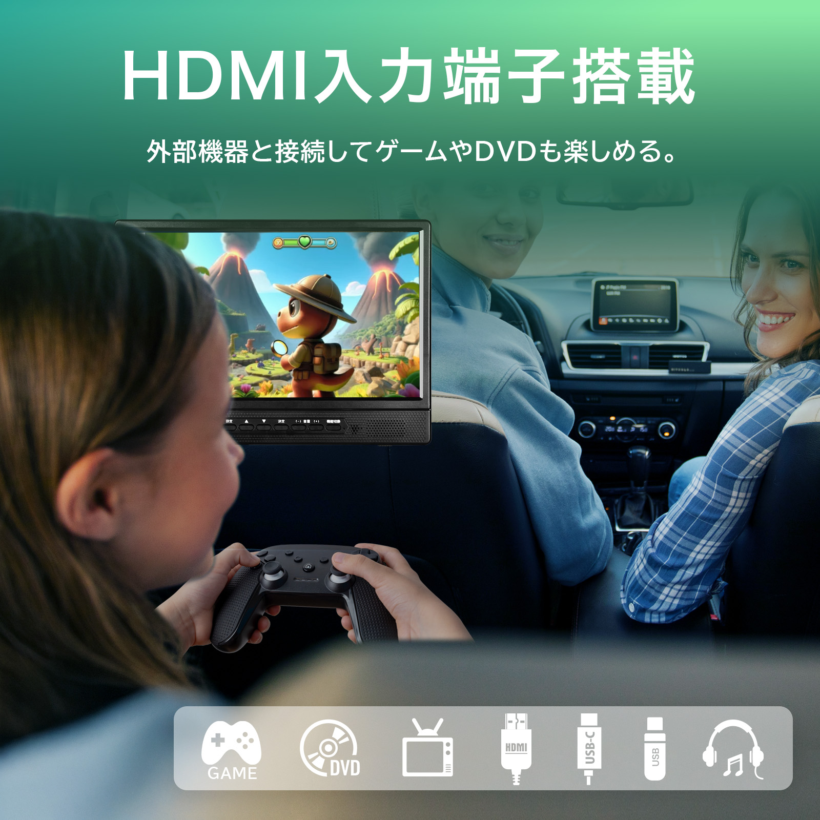 APPスマートリアモニター11.6インチ AN-M033 | 株式会社慶洋 
