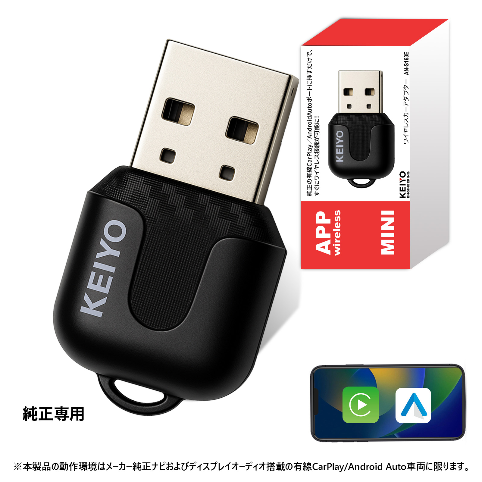 APP Wireless mini AN-S163E | 株式会社慶洋エンジニアリング【公式】