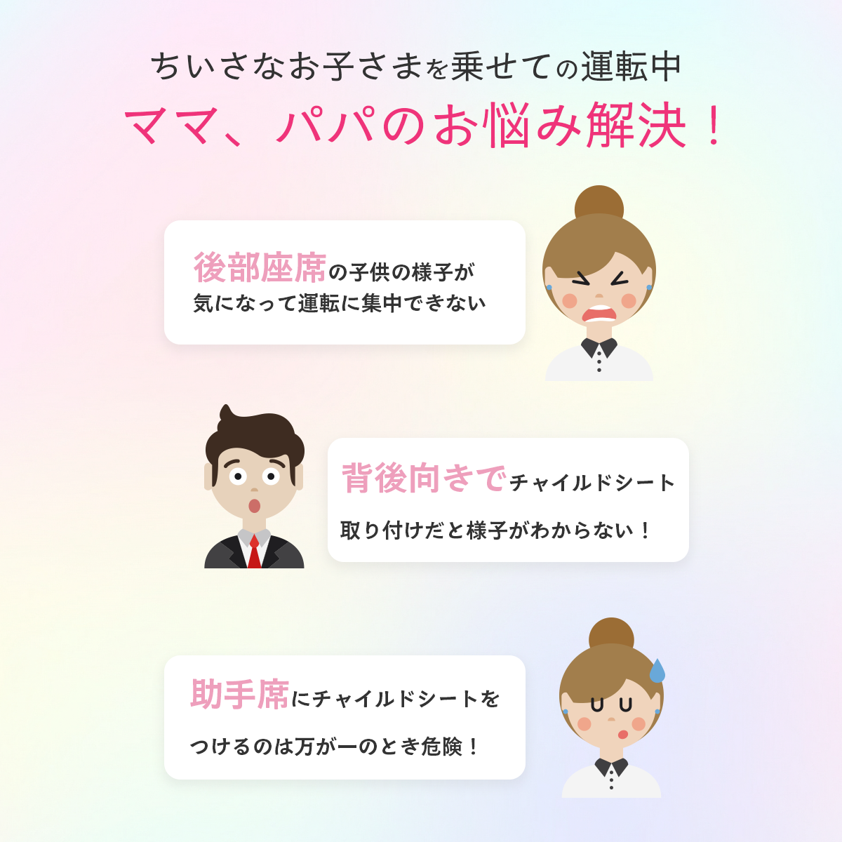 車載対応ベビーモニター「ミマモ2」 | 株式会社慶洋エンジニアリング 